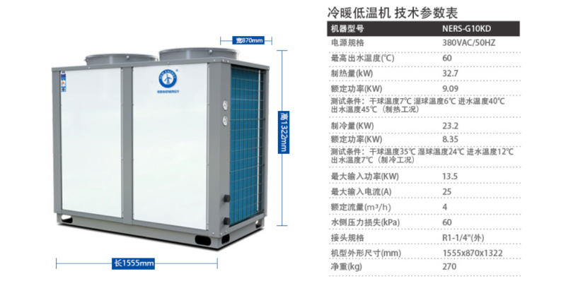 郴州市金旭節(jié)能設(shè)備有限公司,湖南節(jié)能熱水設(shè)備銷(xiāo)售安裝,湖南空氣源熱泵銷(xiāo)售安裝